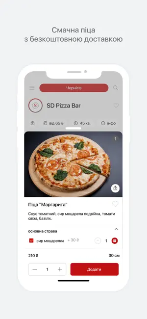SD Pizza Bar screenshot 2