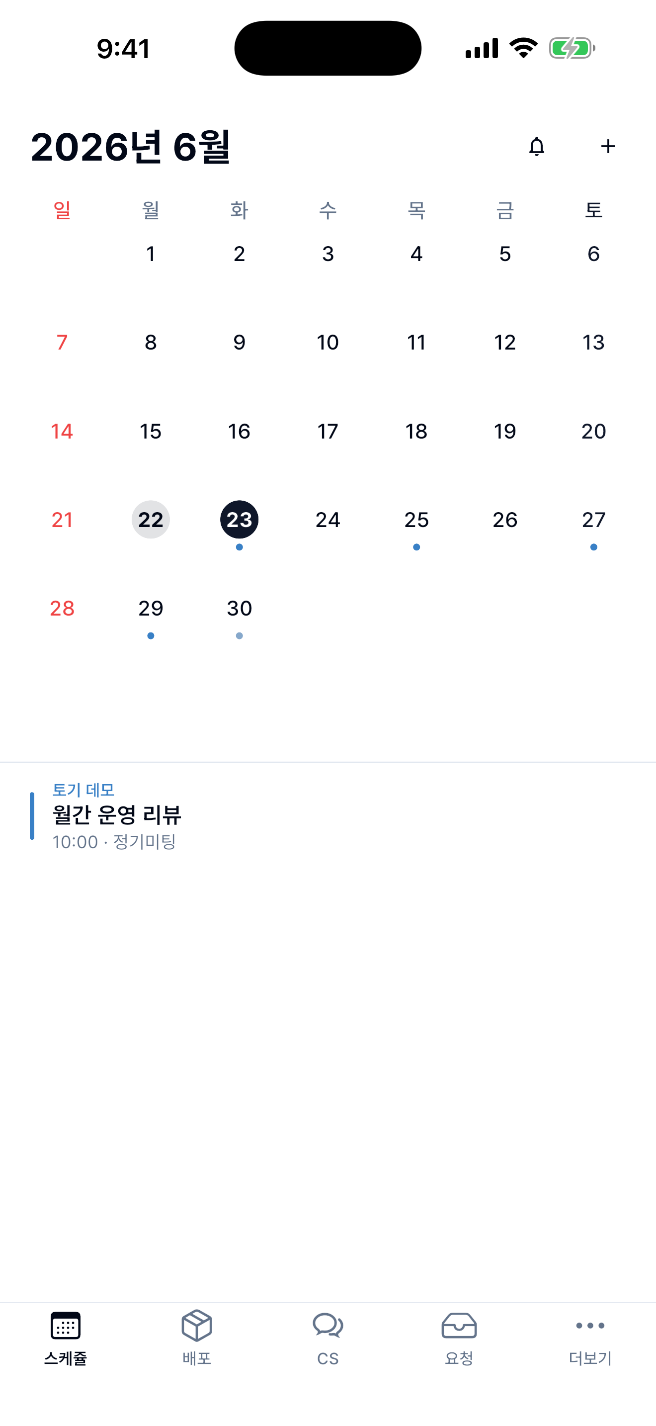 AI 훈민정음 screenshot 3