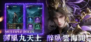 萬妖伏魔錄 screenshot 2