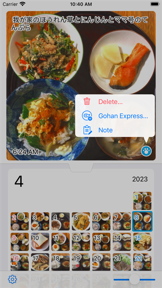 #2. Daily Gohan (iOS) 由: Shinichi SUGIURA