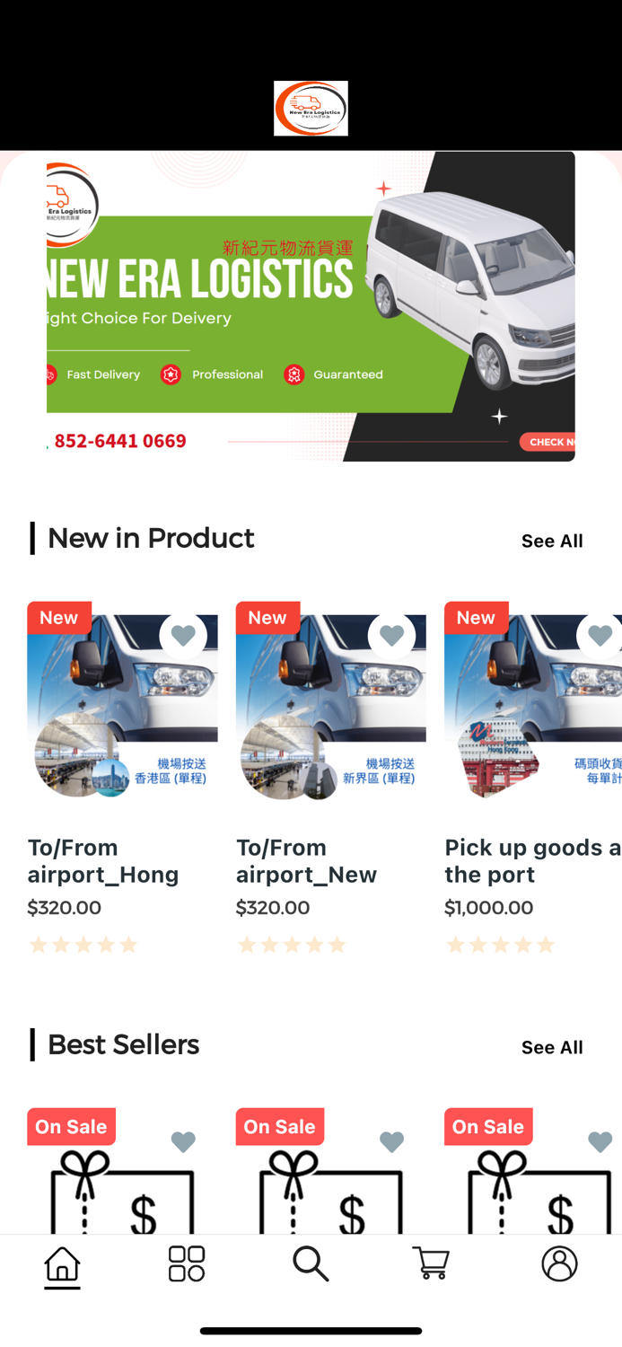 新紀元物流貨運