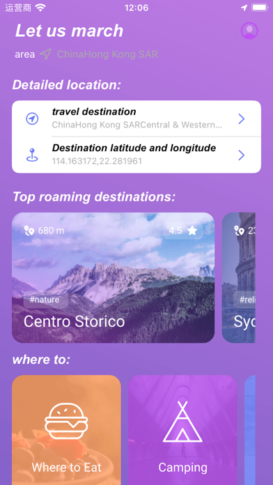 Let us march-global travel Screenshot
