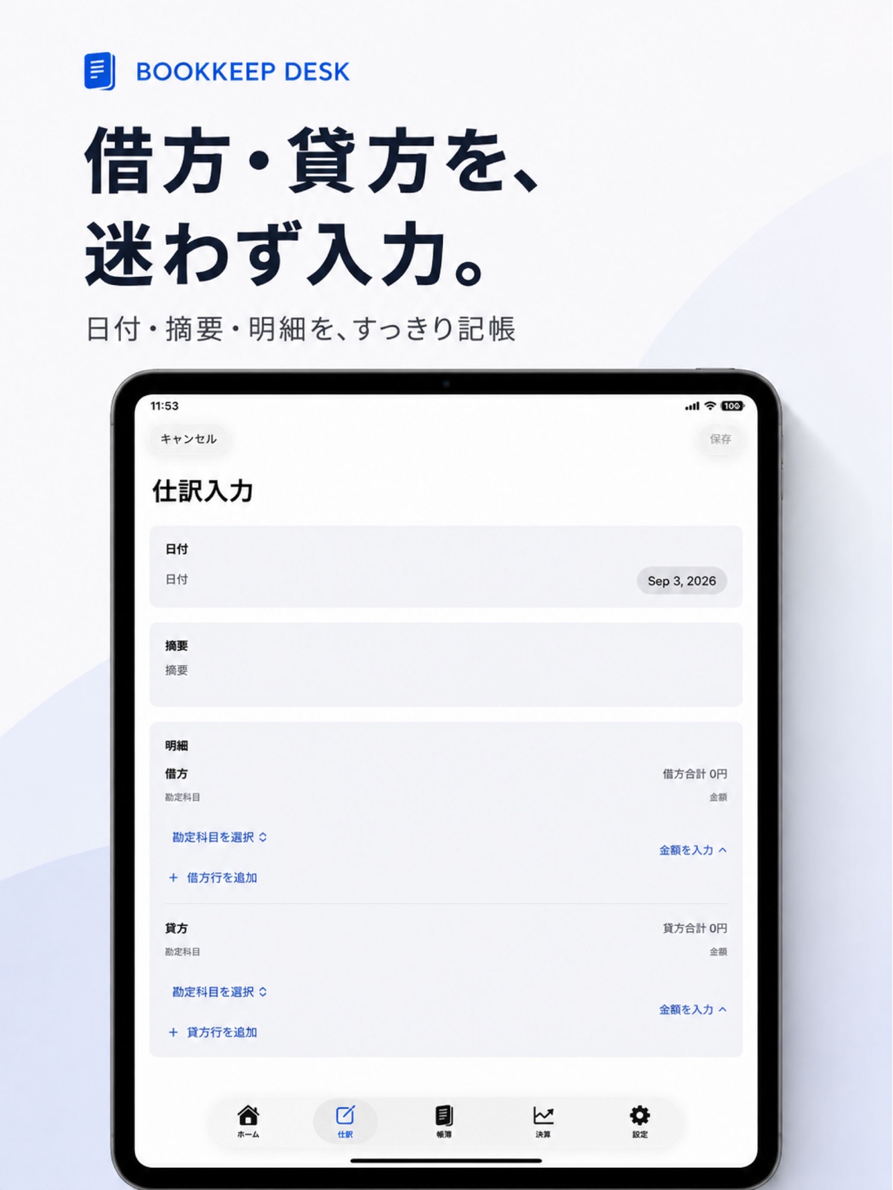 Screenshot 6 of BOOKKEEP DESK
