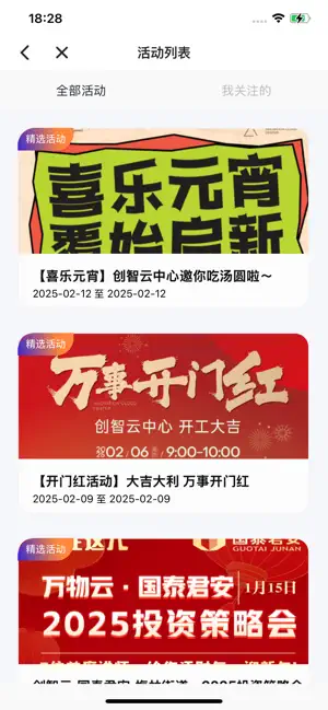 云橙 screenshot 4