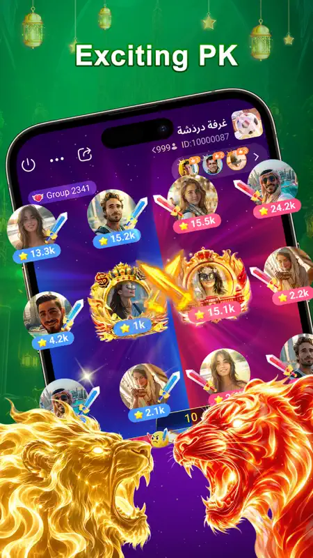 4Fun - Live Voice, Play Ludo screenshot 3 of 6