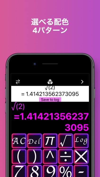 calcNotesPlus