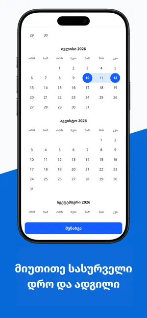 meway - Car rental marketplace screenshot 2