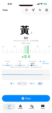 Yul — Gugak Tuner & Jangdan screenshot 1