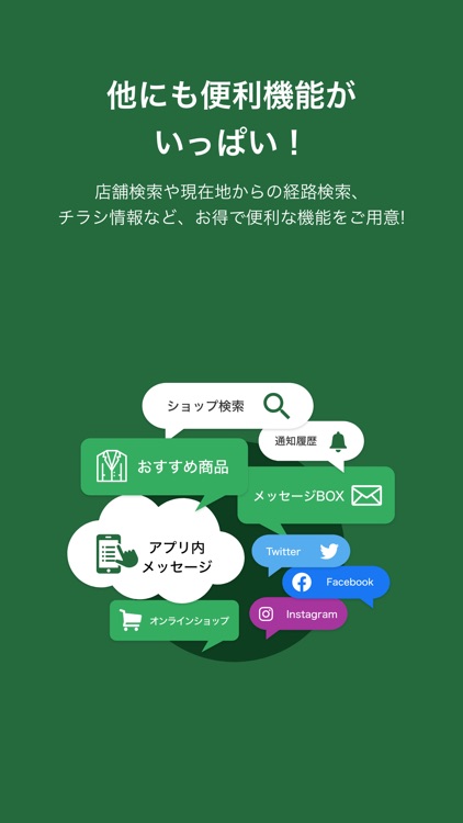 フォーエル公式アプリ screenshot-3