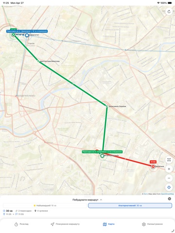 Kharkiv Metro Helper iPad screenshot