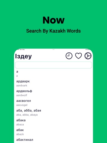 Kazakh Dictionaryのおすすめ画像6
