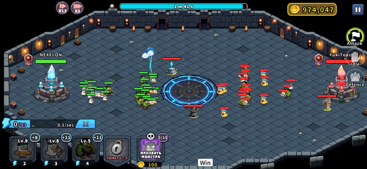 What Duck iOS Mod IPA screenshot 5 - iOS game interface