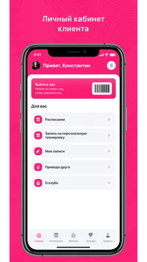 Elix screenshot 1