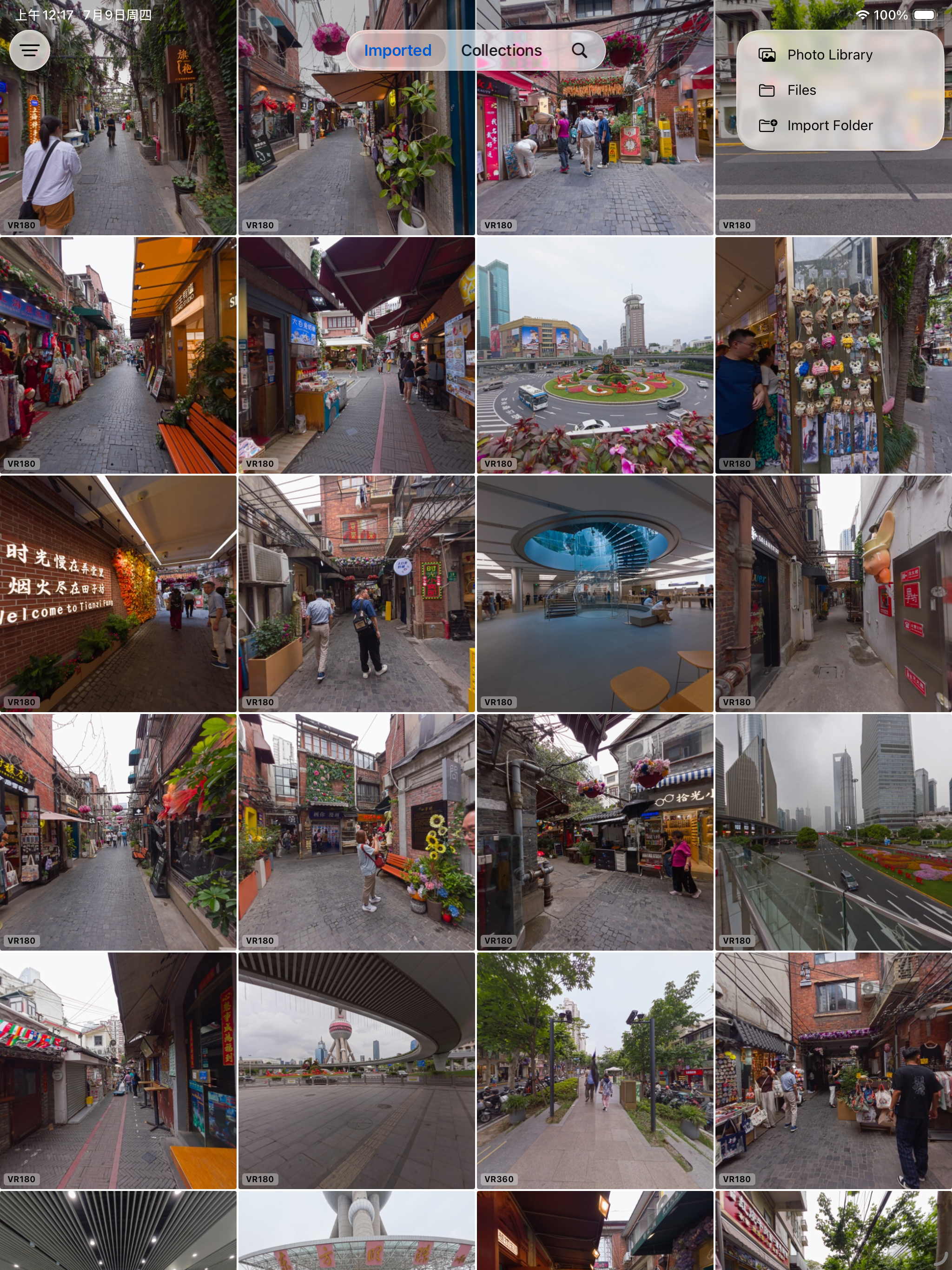 DuoImage Viewer screenshot 11