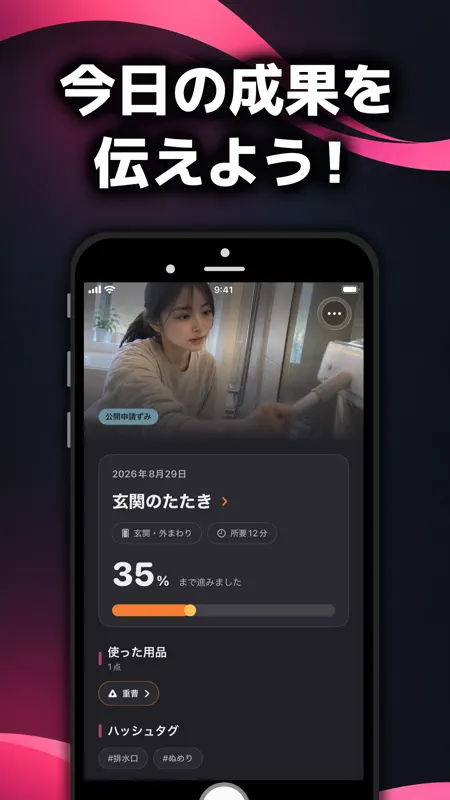 ジョーカー ビデオ通話でスッキリ見せ合い！ screenshot 4 of 6