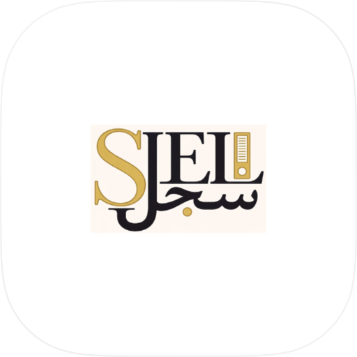 Sjel