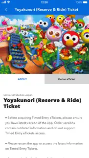 How to cancel & delete universal studios japan 3