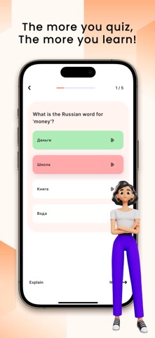 Russian Tutor: Learn with AI Screenshot 3 of 6