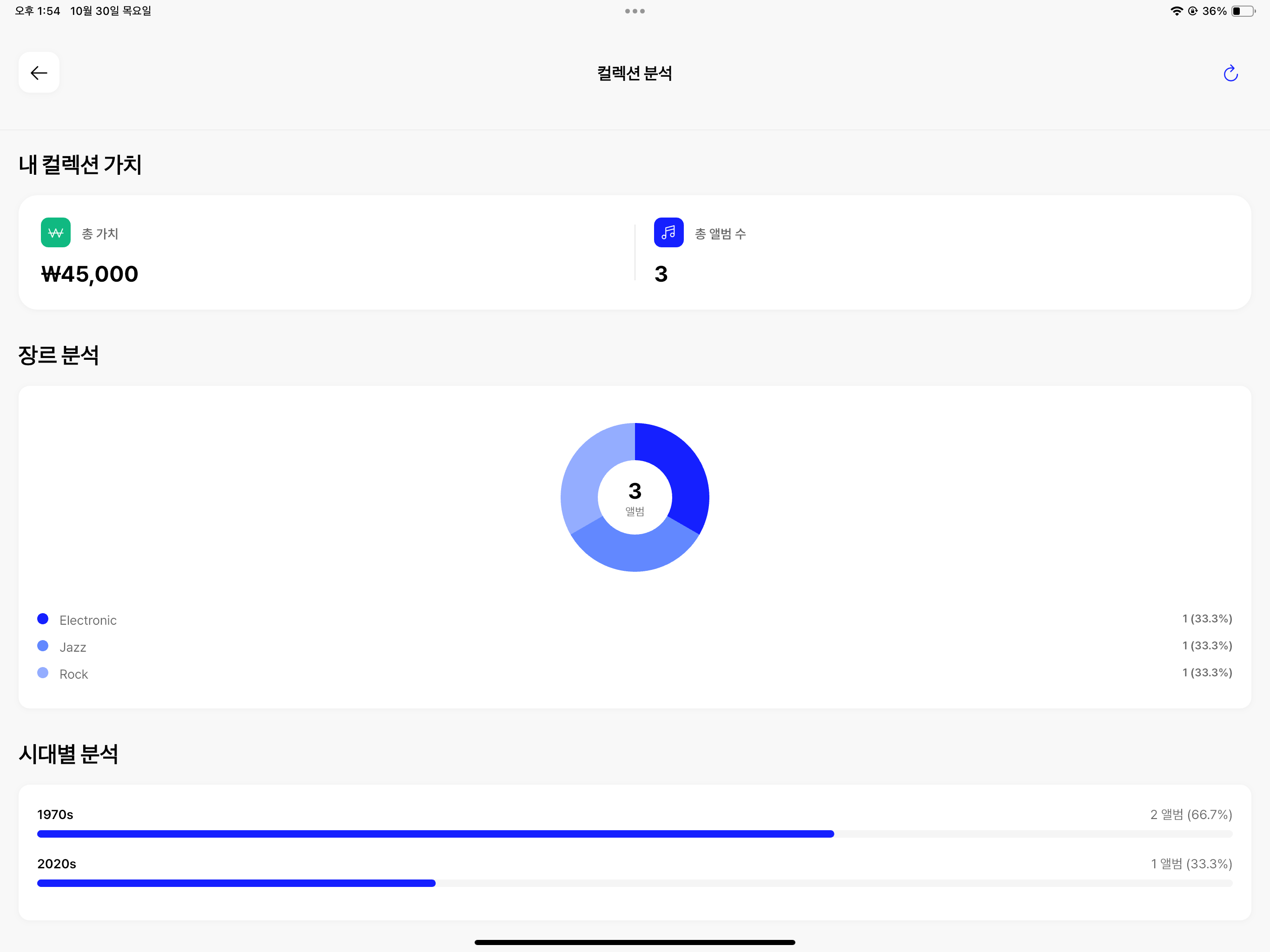Kolektt screenshot 10