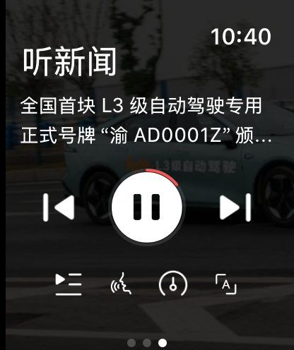 IT之家 - 快速全面客观的科技新闻头条快讯 screenshot 16
