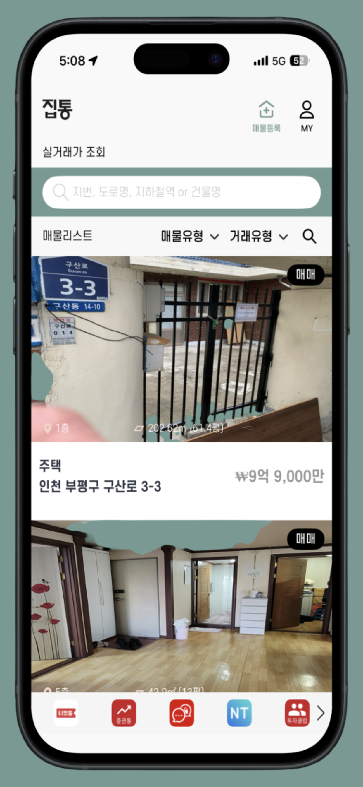 https://is1-ssl.mzstatic.com/image/thumb/PurpleSource221/v4/7a/10/f0/7a10f0f7-41cf-c558-5d2e-cdd7bf00969b/IMG_3511-portrait-Photoroom.png/1242x2688.png