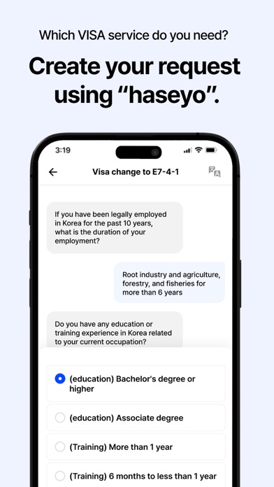 haseyo Screenshot