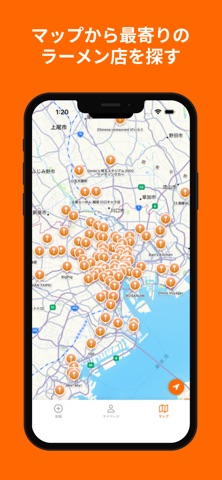 Menzo screenshot