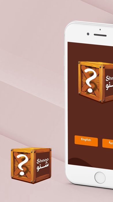 Shnoo - شنو Screenshot