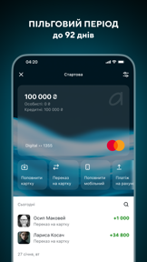 Alliance — mobile bank screenshot