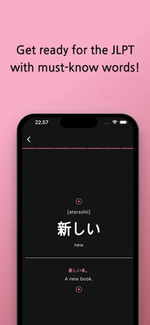 Master JLPT Words in 3 Reads screenshot 1