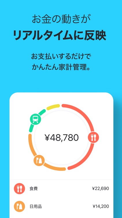 Kyash（キャッシュ）-チャージ式Visaカード screenshot-7
