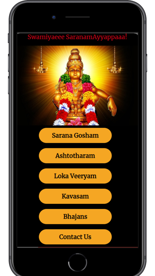 #2. GodIsOne (iOS) Με: Ravi Suppiah