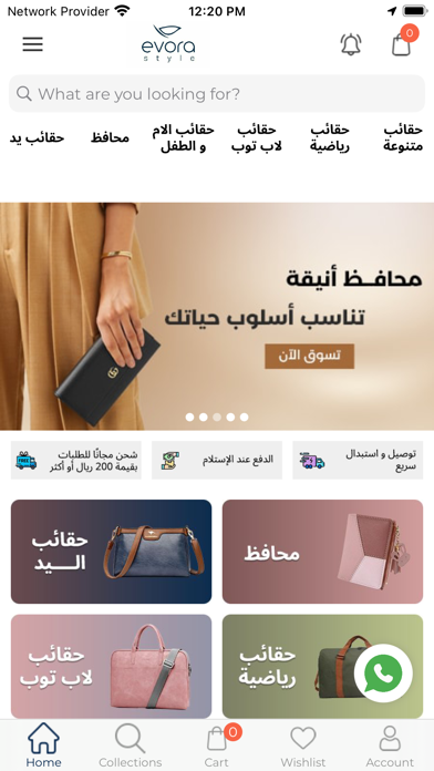 Screenshot #1 pour Evora Style - Women Handbags