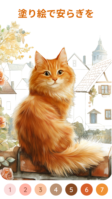 Happy Color® – 数字で塗り絵と色ぬりえのスクリーンショット - 8