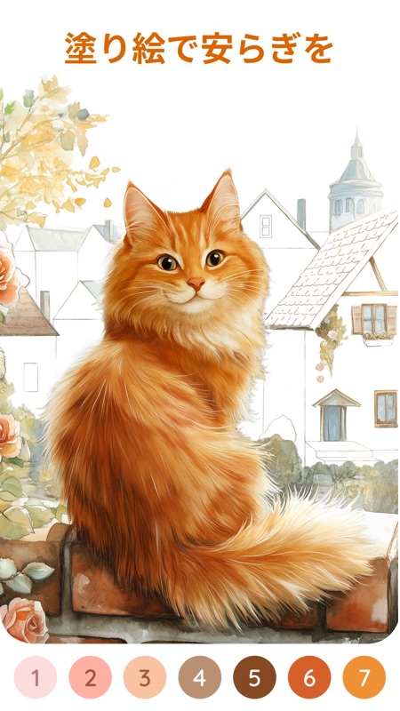 Happy Color® – 数字で塗り絵と色ぬりえ screenshot 8