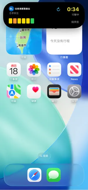 台北捷運倒數 screenshot 3