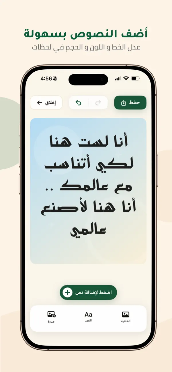 Screenshot #2 pour Arabic Fonts