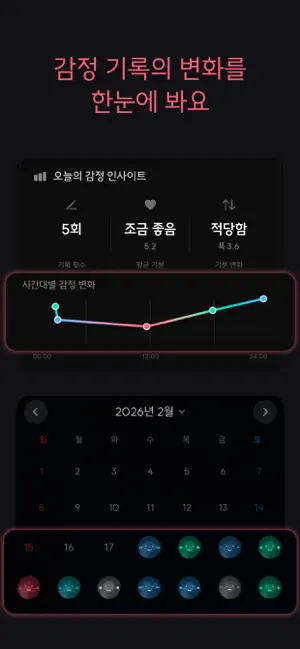 하담 screenshot 1