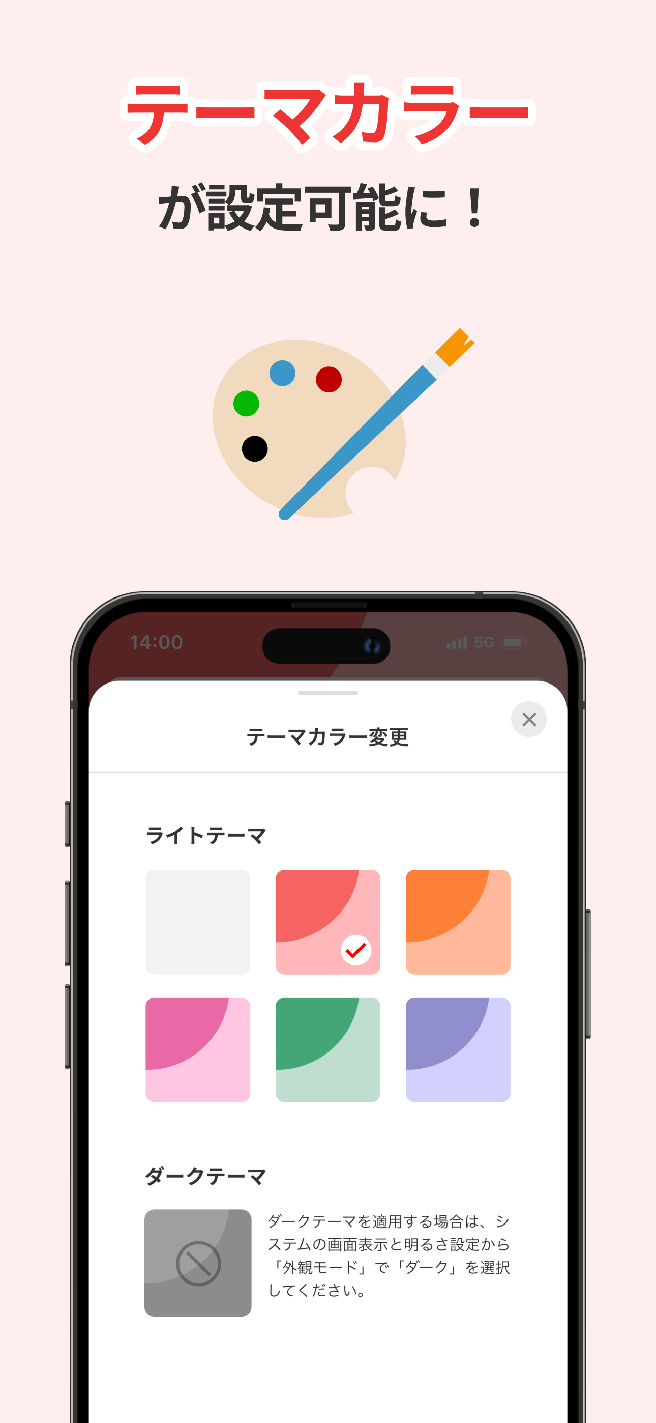 楽天カード：明細確認・家計簿アプリ screenshot 6