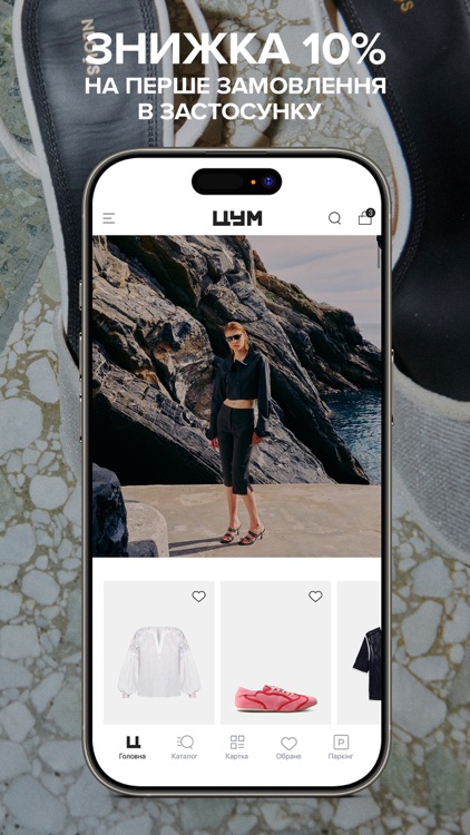 TSUM Kyiv - Shopping Online