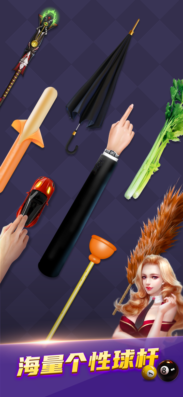 天天台球-3D桌球斯诺克 screenshot 6