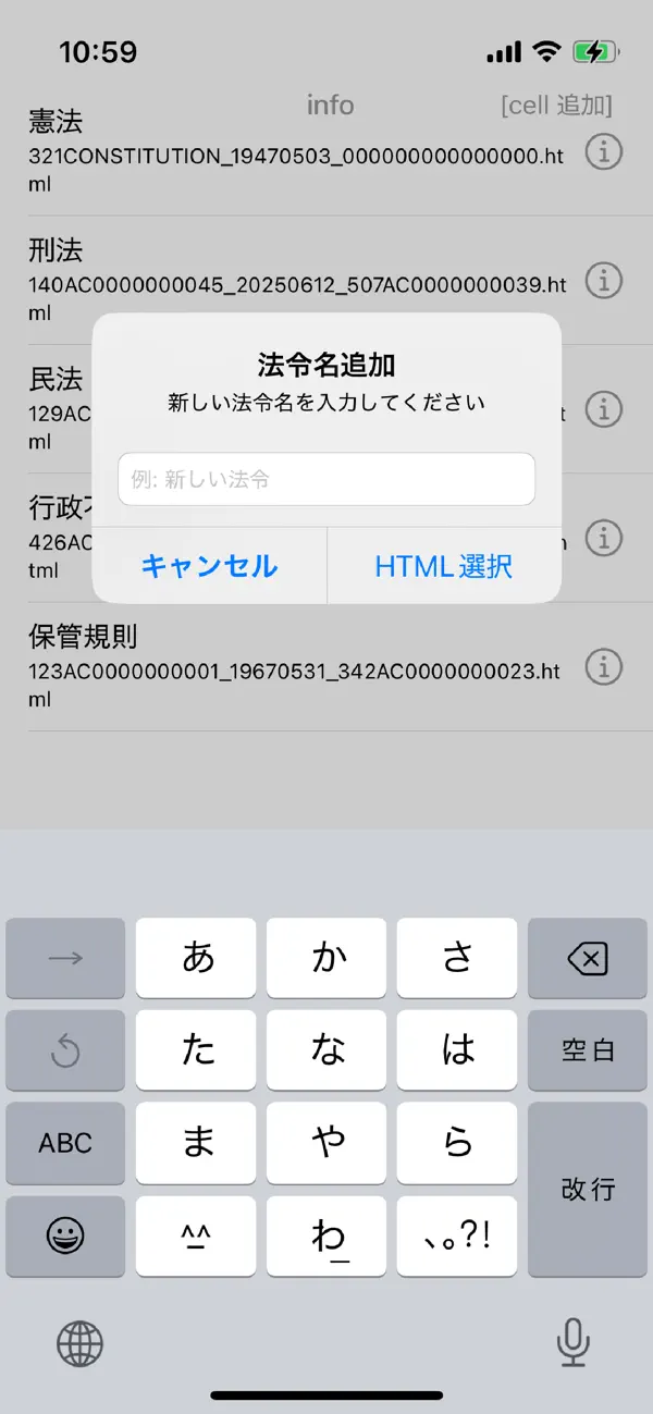 #3. Html Book2 (iOS) โดย: yoot