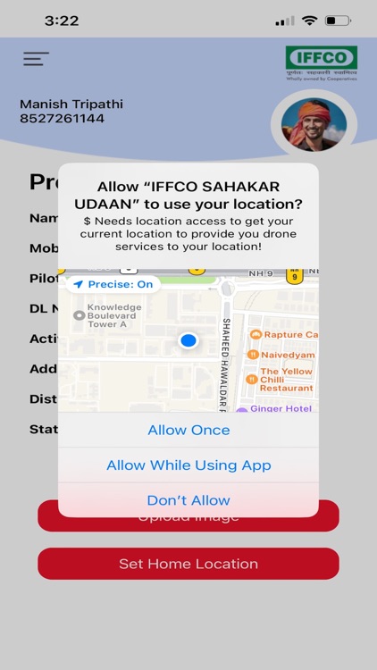 IFFCO Sahakar Udaan screenshot-5