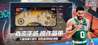 美职篮巅峰对决 iPhone screenshot 1