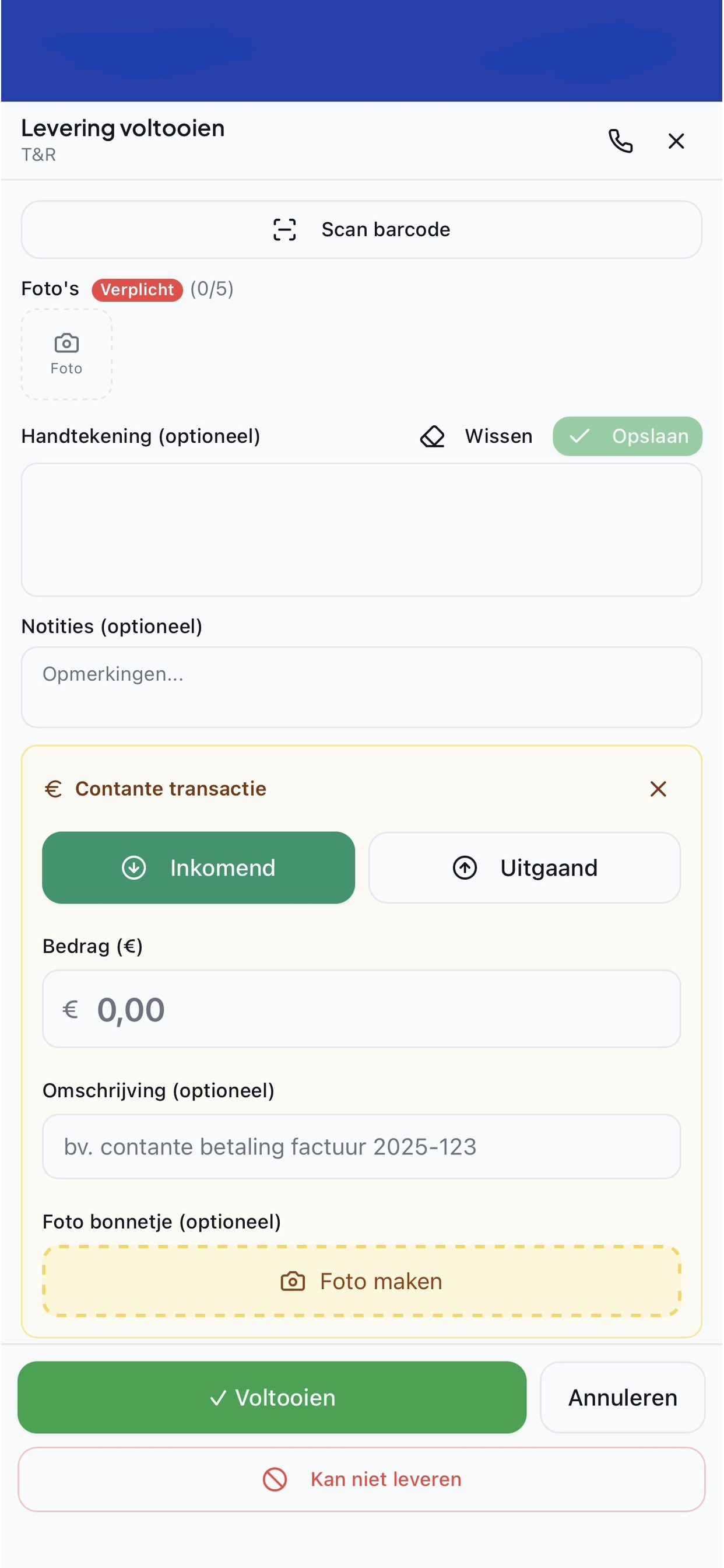 AllParts Route screenshot 6
