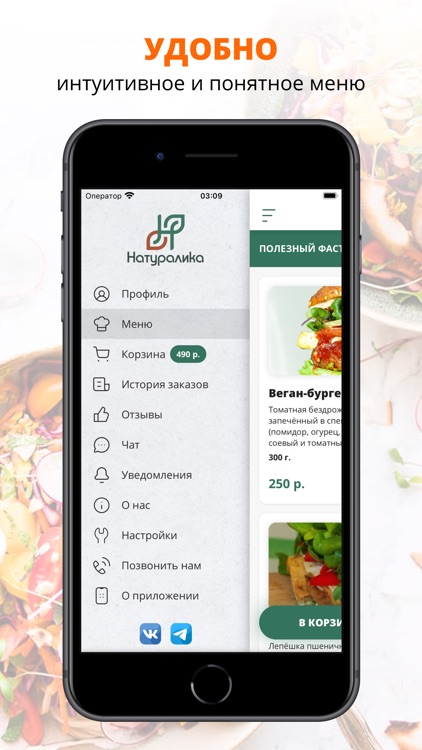 Натуралика | Глазов