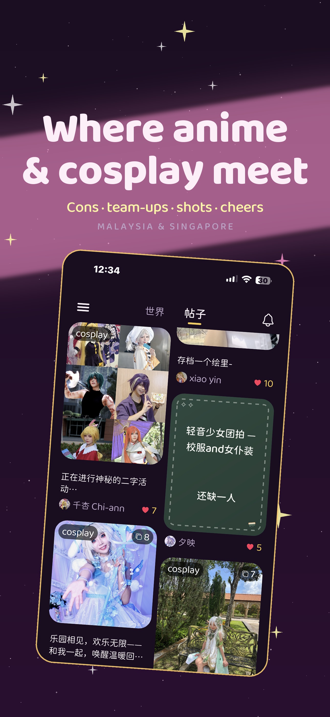 Screenshot 1 of Kira: Anime & Cosplay