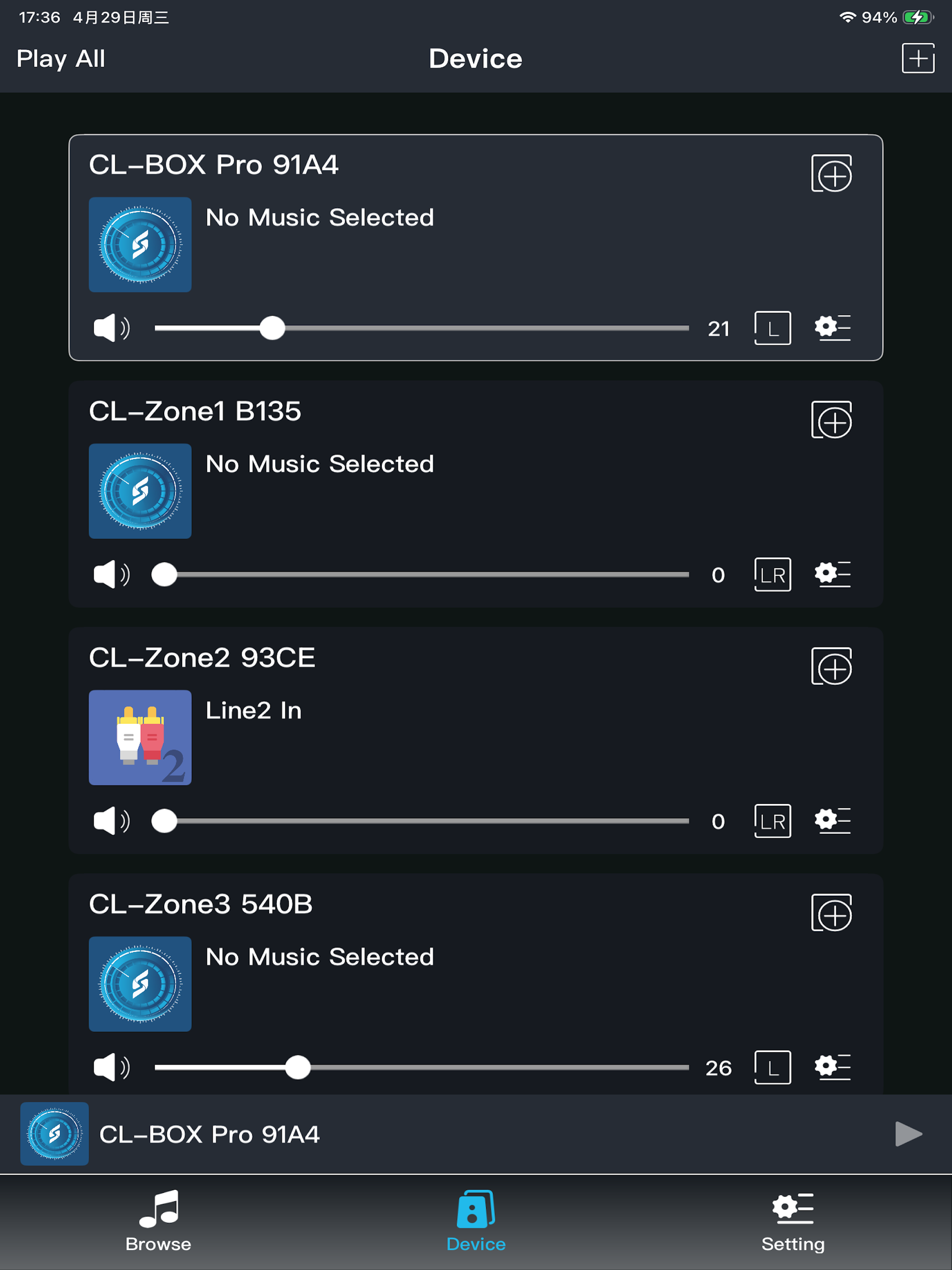 SMARTA Audio screenshot 8
