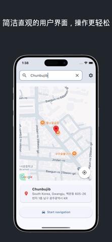 CarMap Link screenshot
