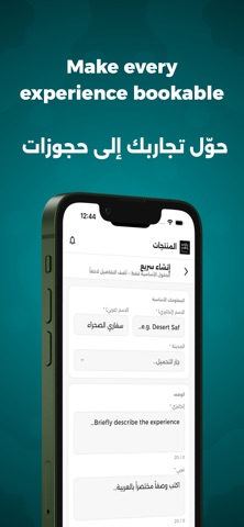 شريك وافي screenshot